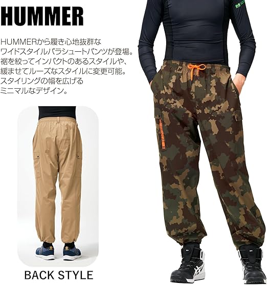 ヴィンテージ生地 自衛隊放出品 パラシュート 薄いマスタード/イエロー Amazon.co.jp: パラシュートパンツ 作業着 カーゴ 15371